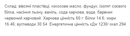 Протеиновое печенье Craft Whey 40г (Protein Cookie 40g) 1 шт