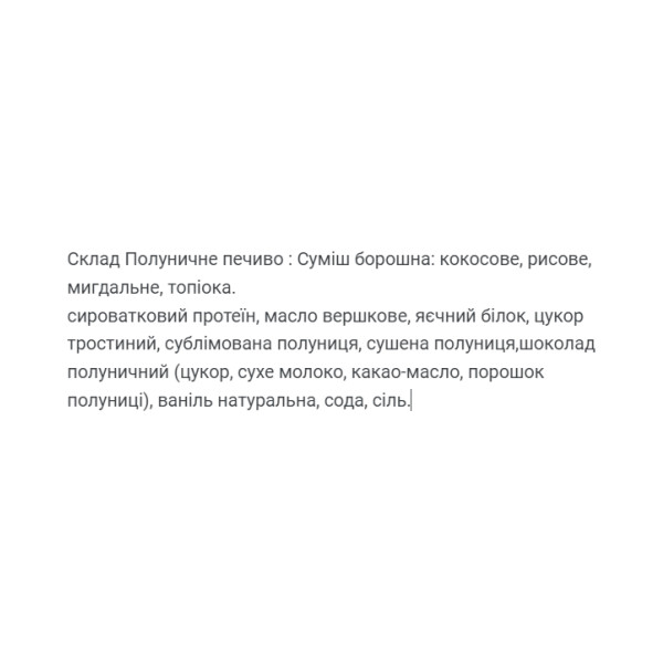 Протеиновое печенье Craft Whey 40г (Protein Cookie 40g) 1 шт