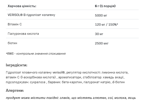 Колаген Alldeynn Collarose Allnutrition 150 г