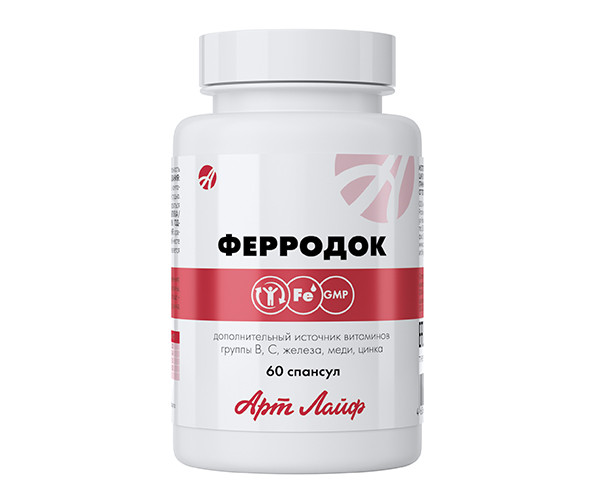 Ферродок