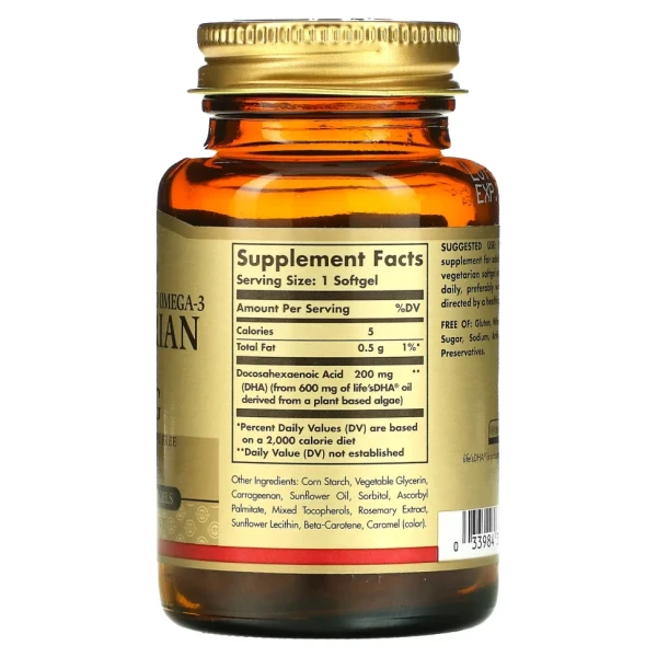 Омега 3 для вегетаріанців Solgar (Natural Omega-3 Vegetarian) 200 мг 50 капсул