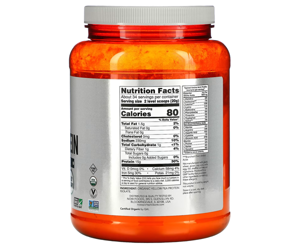 Белок из гороха органического происхождения NOW Foods (Organic pea protein) 680 г