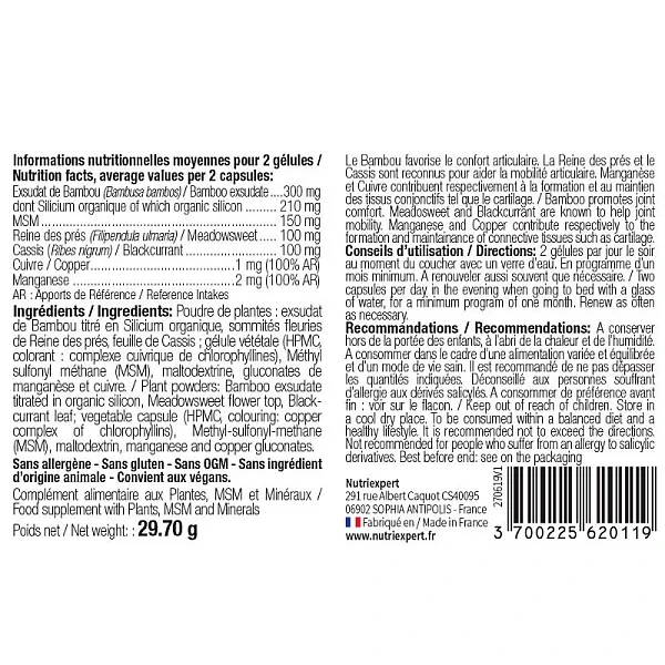 Артрогенол Nutri Expert (Artrogenol) 60 капсул