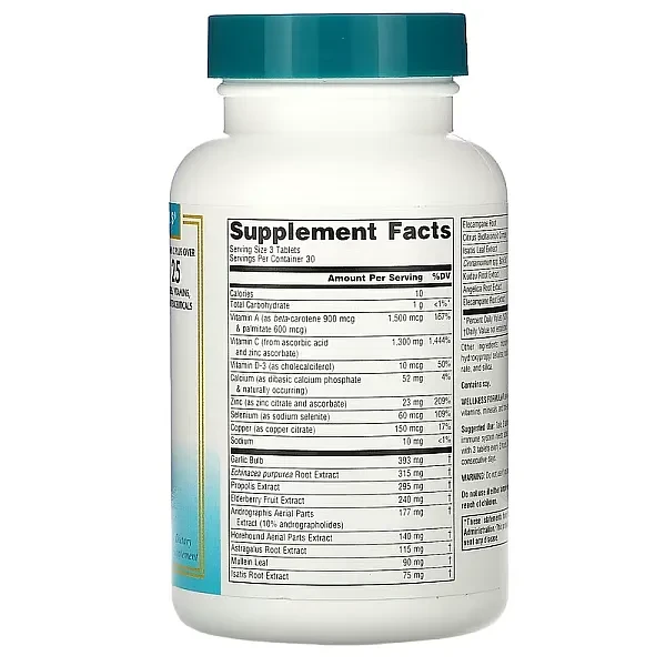 Комплекс для повсякденної підтримки імунітету Source Naturals  (Wellness Formula) 90 таблеток