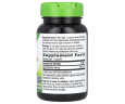 Ягоди сереної Nature's Way  (Saw Palmetto) 585 мг 