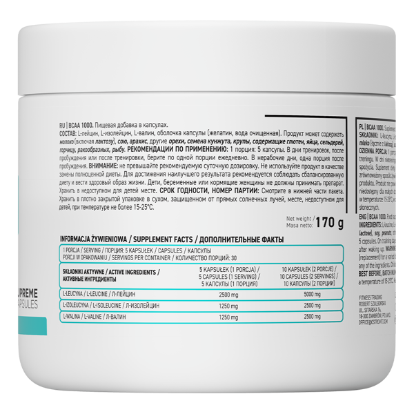 Амінокислоти BCAA Ostrovit  (BCAA 1000) 150 капсул
