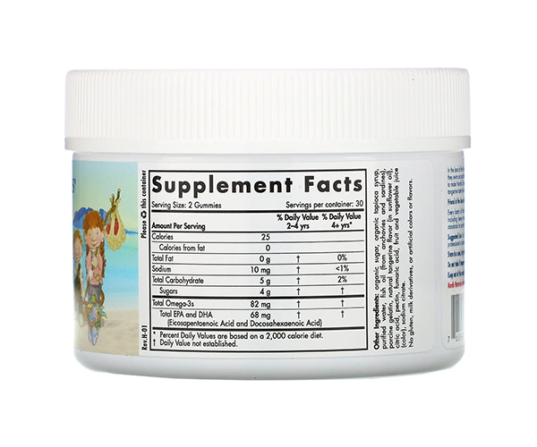 Рыбий жир для детей Nordic Naturals (Nordic Omega-3 Gummies) 82 мг  со вкусом мандарина