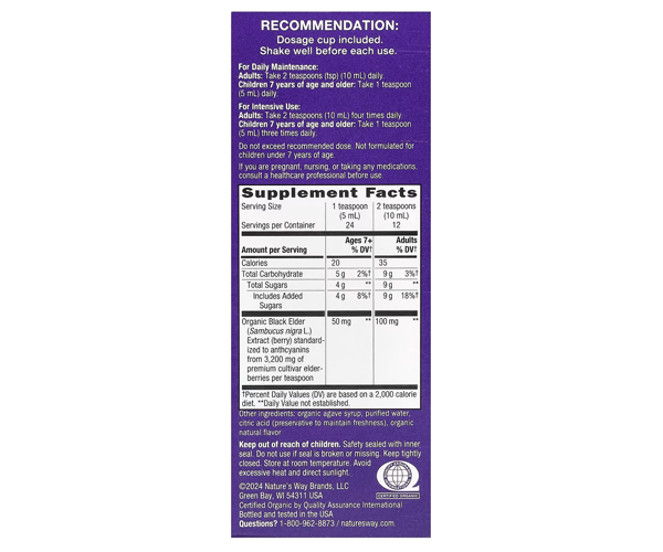 Сироп органічної бузини для підтримки імунітету Nature's Way  (Sambucus Organik Elderberry Immune Syrup) 120 мл