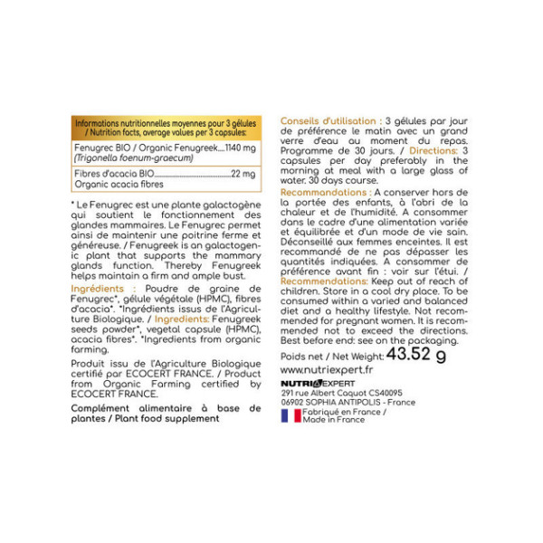 Максибюст Nutri Expert (Wonderform Maxibust organic) 90 капсул