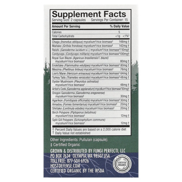Поддержка иммунитета Fungi Perfecti (Immune Support) 