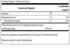 Каприловая кислота Swanson (Caprylic Acid) 600 мг 60 капсул