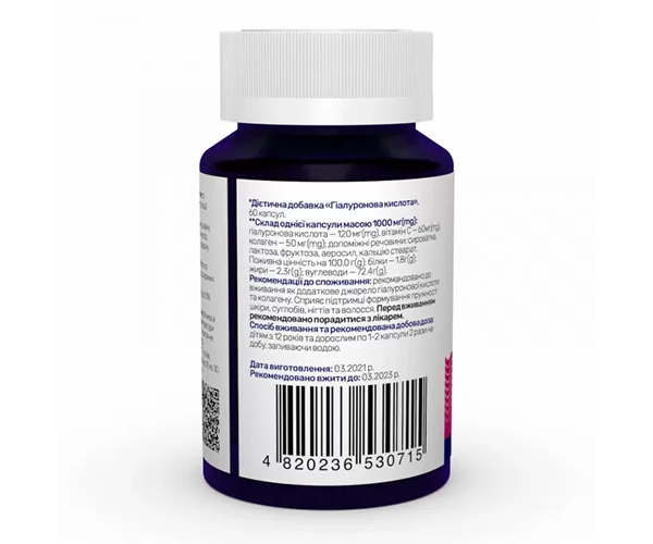 Гіалуронова кислота Sunny Caps  (Hyaluronic Acid) 120 мг 60 капсул