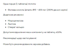 Фолієва кислота Stark Pharm Stark Folic Acid 200 таблеток