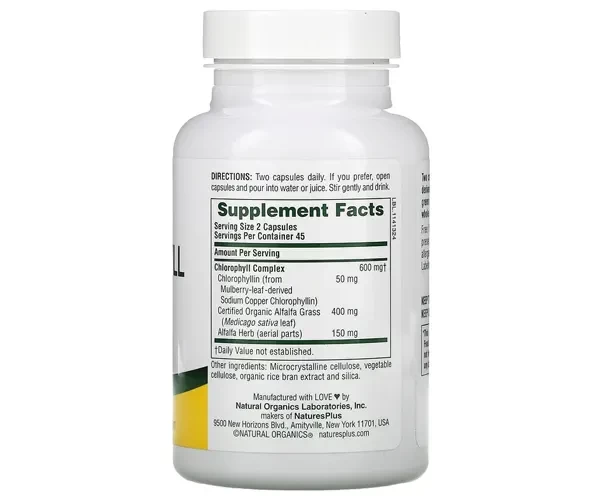 Хлорофіл Natures Plus Chlorophyll 600 мг 
