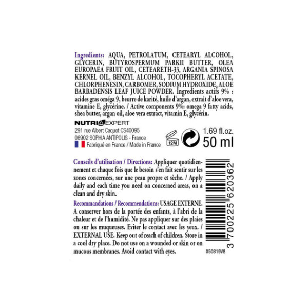 Крем Екзедерм Nutri Expert (Eczederm) 50 мл