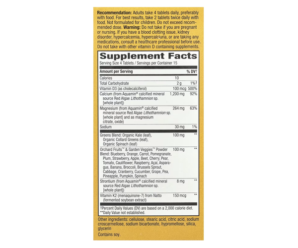 Кальций для костей максимального усвоения Nature's Way (Calcium Max absorption Bone Support) 1200 мг 