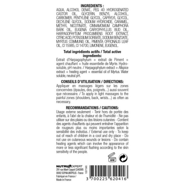 Гель Артрогенол Nutri Expert  (Gel Artrogenol) 100 мл