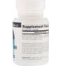 Витамин B12 Source Naturals (Methylcobalamin Vitamin B12) 5 мг 60 леденцов со вкусом вишни