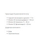 Куркумін з Вітамінами Д3, К2 та К1 Stark Pharm (Curcumin & D3-K2-K1 Liquid Extract) 50 мл