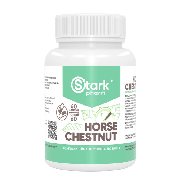 Кінський каштан Stark Pharm (Stark Horse Chestnut) 60 капсул