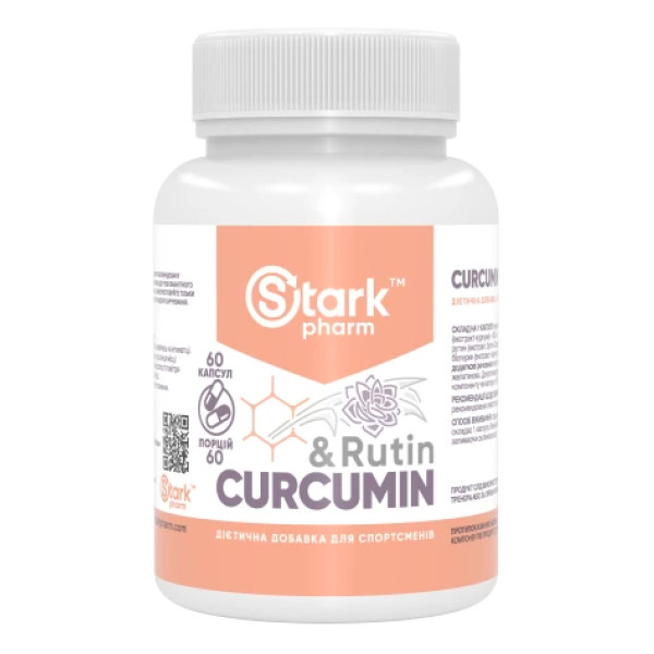 Куркумин Stark Pharm (Curcumin) 500mg 60 капсул