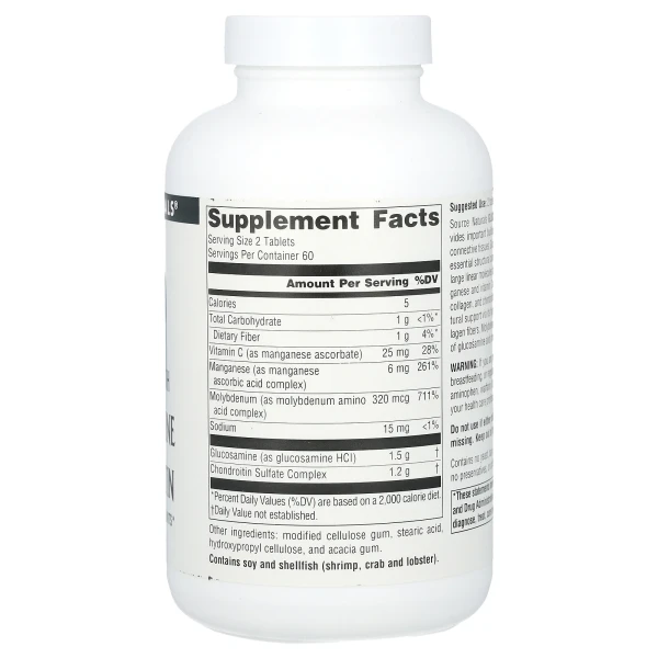 Глюкозамін Хондроїтин Source Naturals (Glucosamine Chondroitin Extra Strength) 120 таблеток