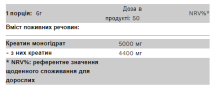 Креатин моногидрат Pure Gold (Creatine Monohydrate) 300 г