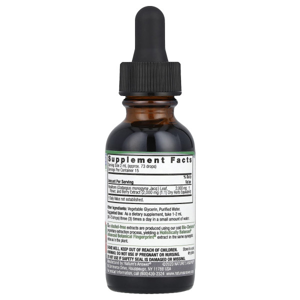 Екстракт глоду Natures Answer (Hawthorn Extract) 30 мл