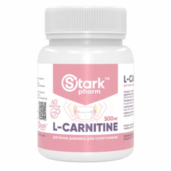 Л-Карнітін Stark Pharm (Stark L-Carnitine) 500 мг 60 таблеток