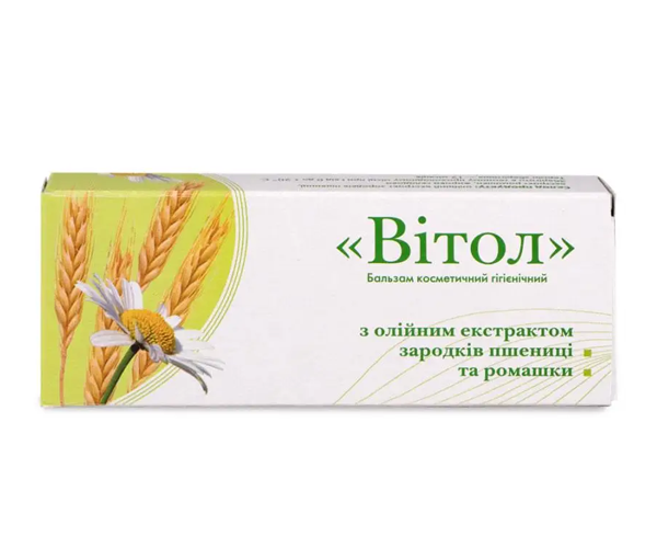 Свічки Вітол з екстрактами зародків пшениці та ромашки Грін Віза 10 шт