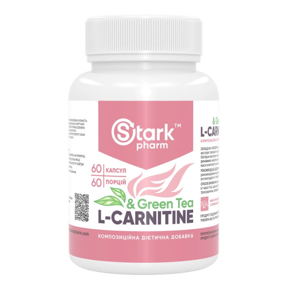 Жиросжигатель Stark Pharm (Stark L-Carnitine/Green Tea Extract) 600 мг 60 капсул