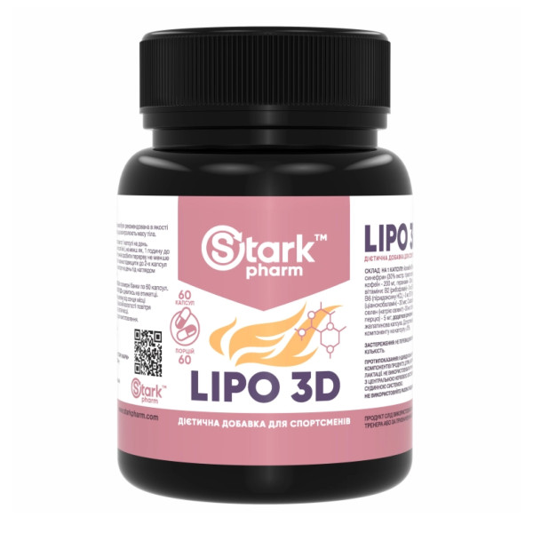 Жиросжигатель Stark Pharm (Stark Lipo 3D) 60 капсул