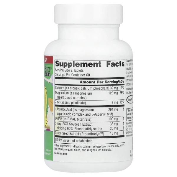 Уважна дитина Source Naturals  (Attentive Child) 120 таблеток