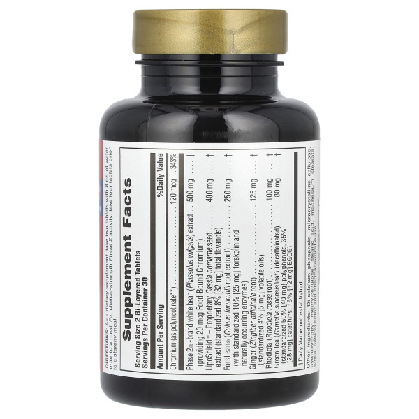 Жироспалювач Natures Plus (Ultra Fat Busters) 60 таблеток
