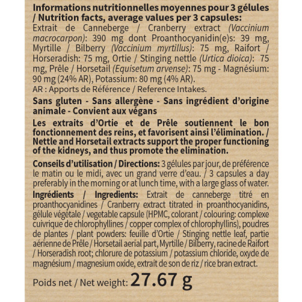 Журавлина комплекс Nutri Expert  (Cranberry complex) 60 капсул