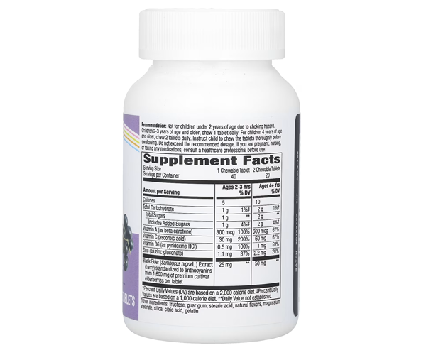 Стандартизированная бузина для детей Nature's Way (Standardized Elderberry) 40 жевательных таблеток