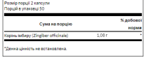 Корень имбиря Swanson (Ginger Root) 540 мг 100 капсул