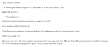 Лютеин Stark Pharm Stark Lutein 20 мг 60 капсул