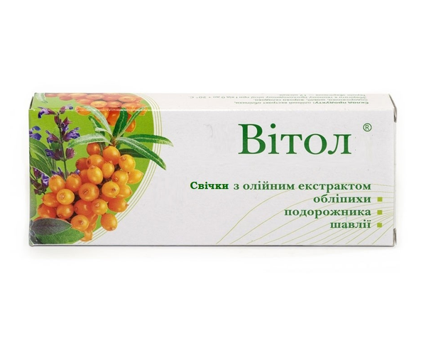 Свечи Витол с облепиховым маслом, подорожником и шалфеем Грин Виза 10 шт