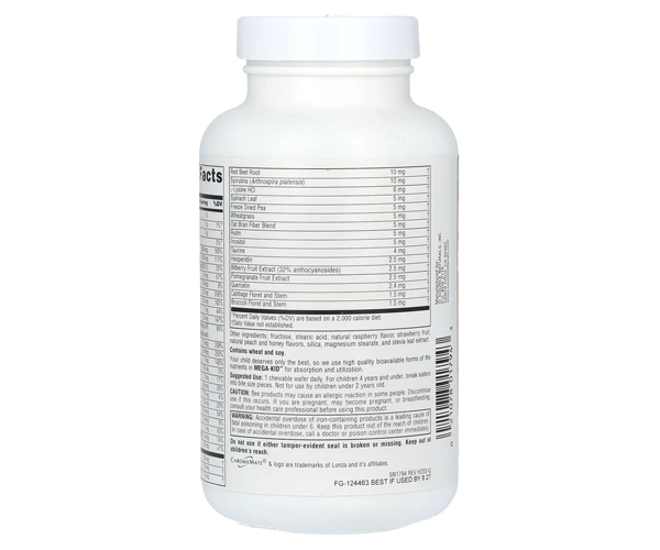 Мультивитамины и минералы для детей Source Naturals (Mega-Kid)