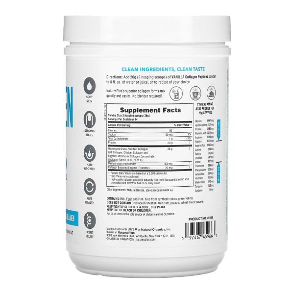 Пептиды коллагена Nature's Plus (Collagen Peptides) 378 г