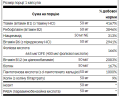 Комплекс вітамінів В-50 Swanson  (Balance Vitamin B-50) 100 капсул