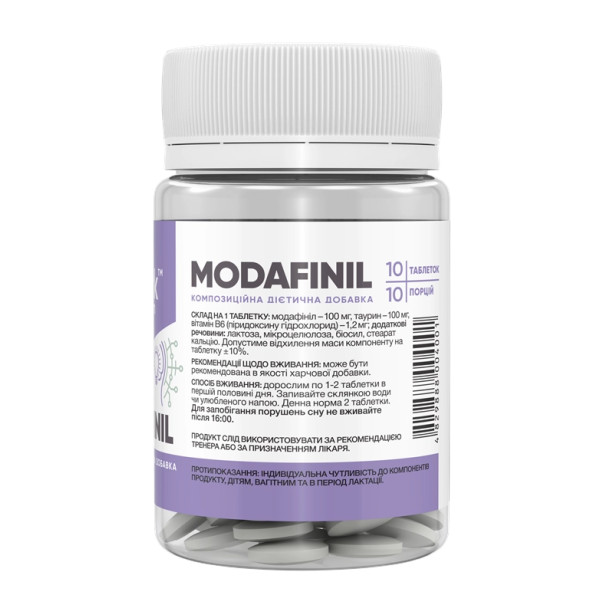 Ноотроп  Модафилин Stark Pharm (Modafinil) 10 таблеток