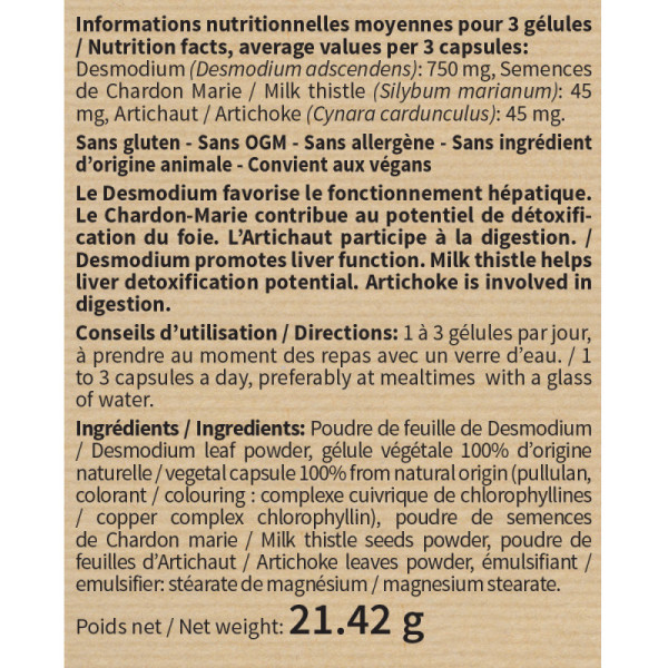 Десмодіум синергізований Nutri Expert  (Desmodium Synergise) 60 капсул