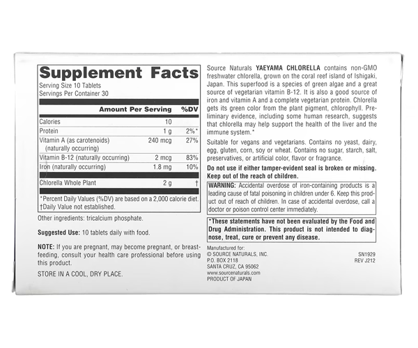 Хлорелла с островов Яэяма Source Naturals (Chlorella) 300 таблеток