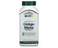 Экстракт листьев гинко билоба 21st Century (Ginkgo Biloba)