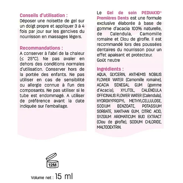 Гель Первые зубки Pediakid (Gel Premieres Dents) 15 мл