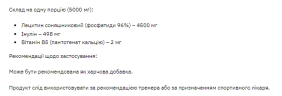 Лецитин Stark Pharm (Stark Sunflower Lecithin) 250 г