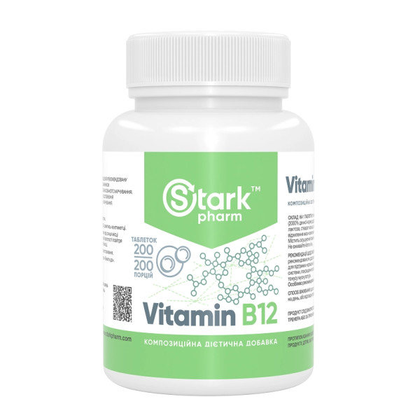 Витамин B12 Stark Pharm (Stark Vitamin B12) 50 мг 200 таблеток