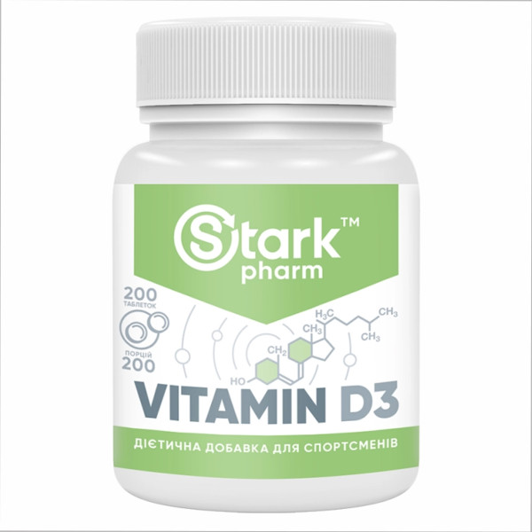 Витамин Д3 Stark Pharm (Stark Vitamin D3) 2000 МЕ 200 таблеток